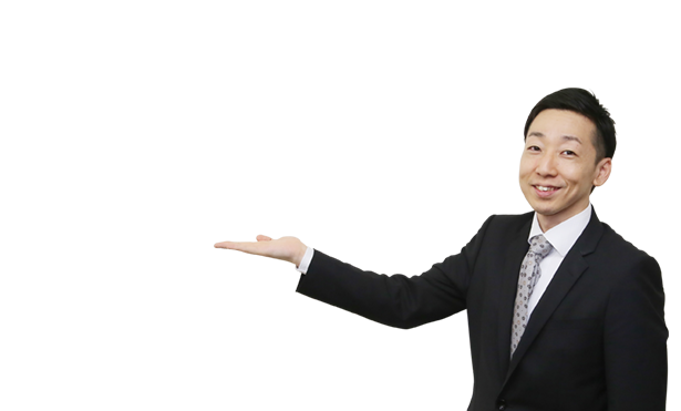 ワンストップでサポート